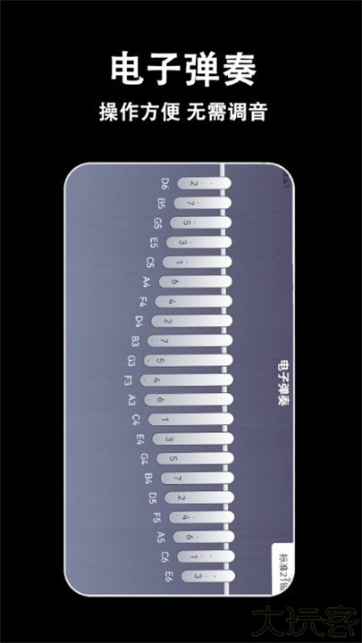 电子拇指琴app手机版