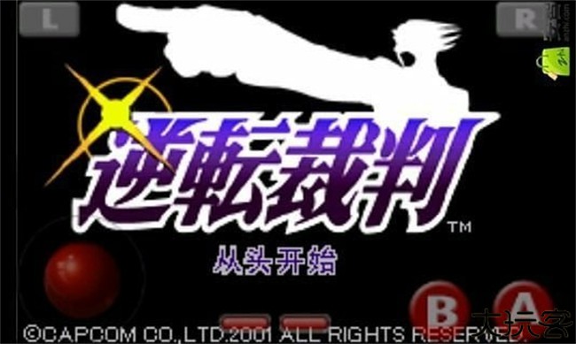 逆转裁判1汉化手机版