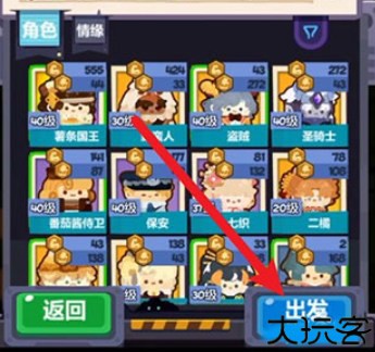 妙奇星球内测服