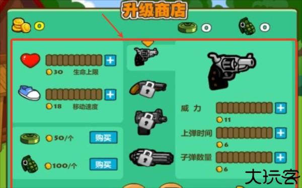 光头强守卫小木屋游戏图片