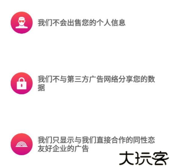 Jackd中文版软件