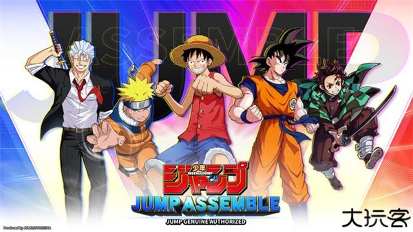 漫画群星大集结代号jump