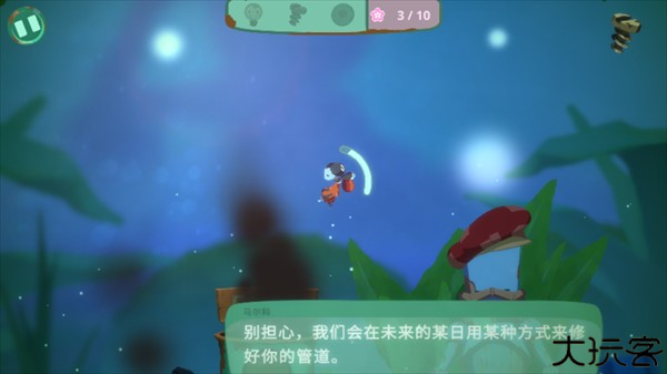 从未离开游戏