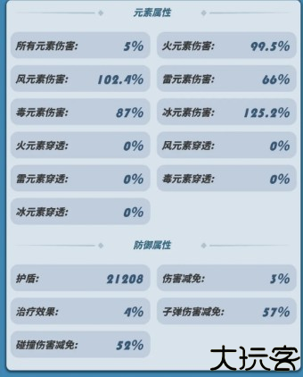 飞吧龙骑士