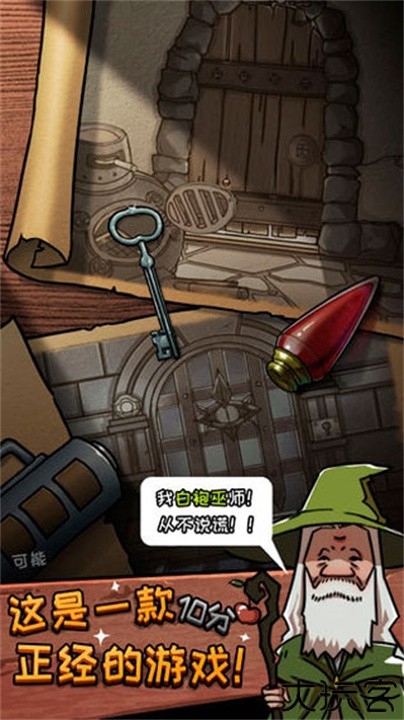 皮皮大冒险单机版