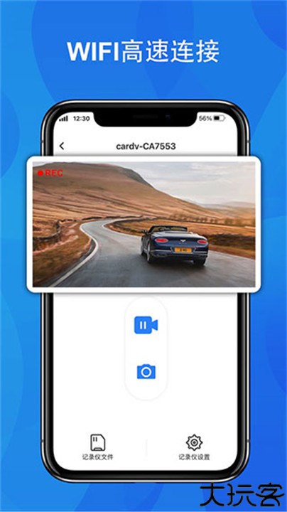fitcam行车记录仪app