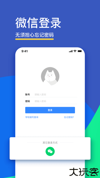 fif口语训练学生版