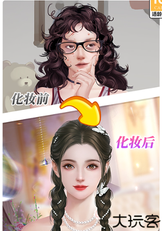 我本千金手游手机版