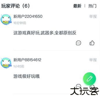 870游戏平台
