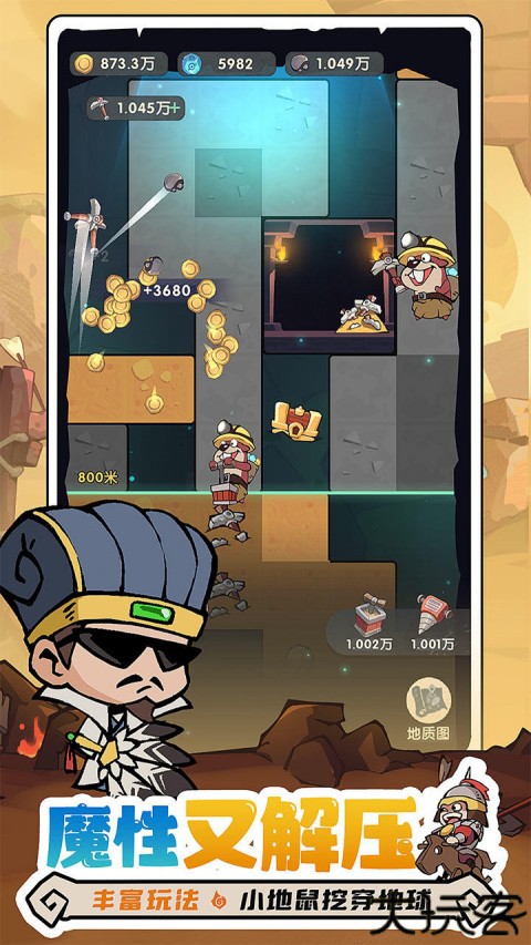 魔魔打勇士游戏