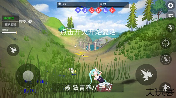 小忍战计划手机版