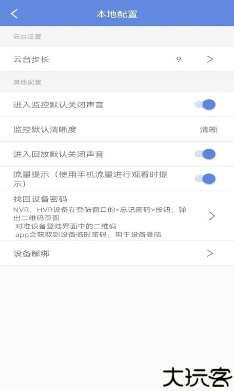 p6slite官方下载