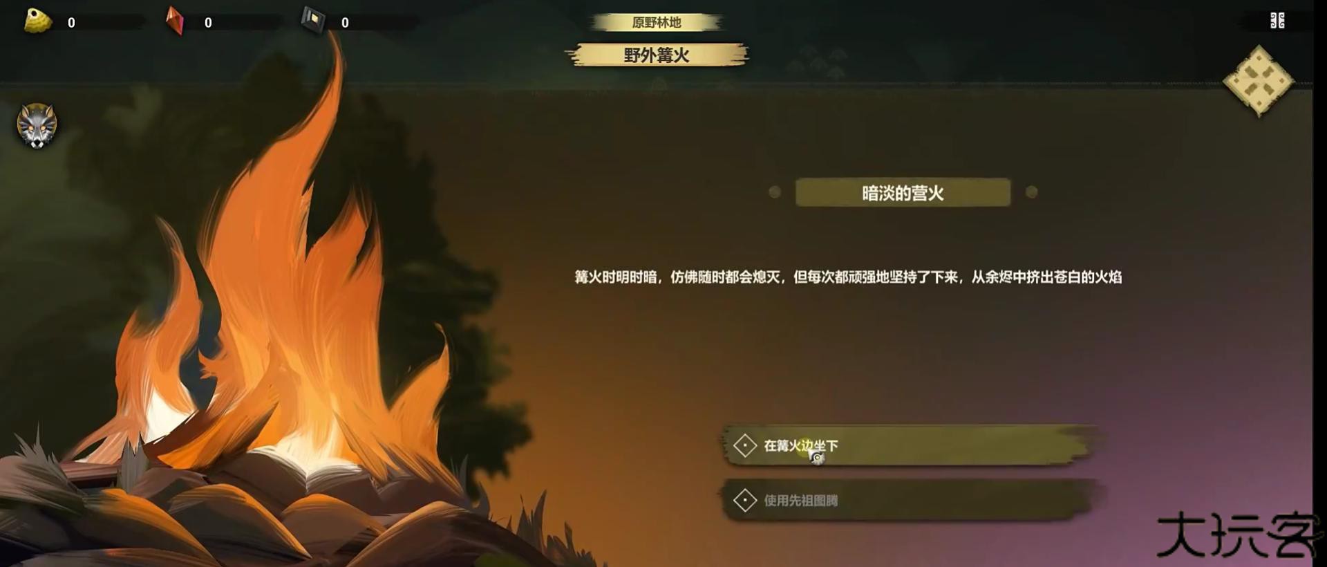 时空之歌2.0安卓版