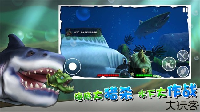 海底大厮杀手游中文版