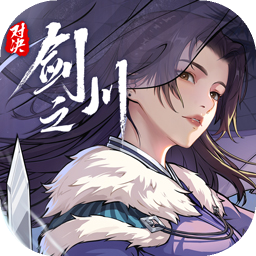 对决剑之川汉化版