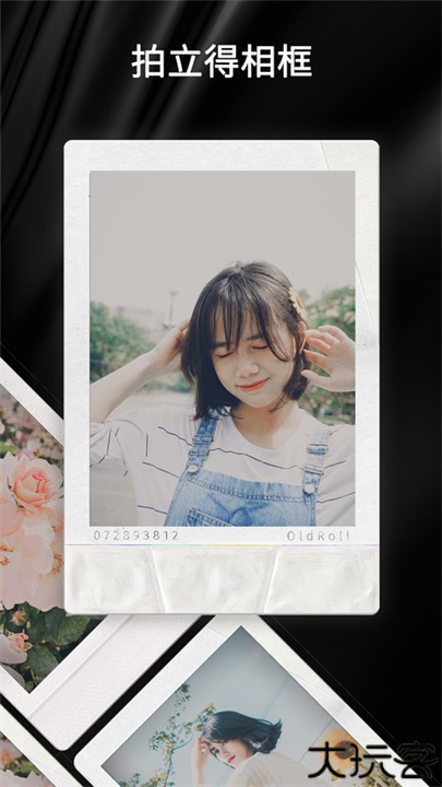 OldRoll复古胶片相机安卓