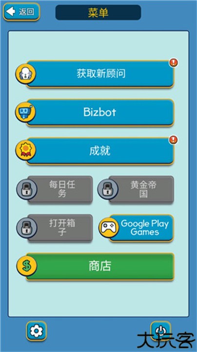 tapstorich点击暴富