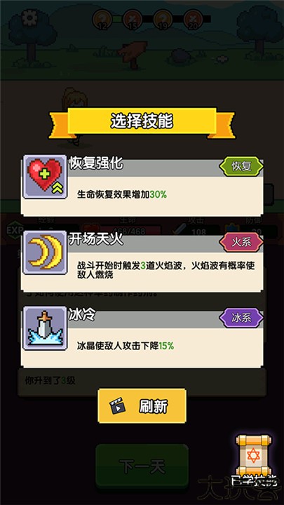 无双兵器手机版