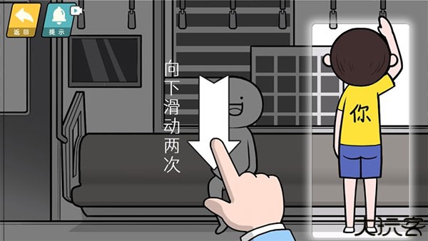 脑洞情商天花板