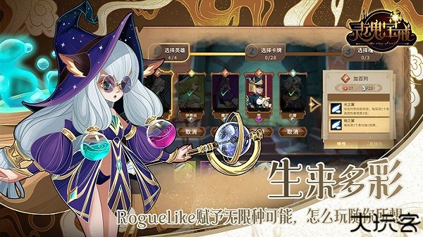 灵魂宝戒单机版