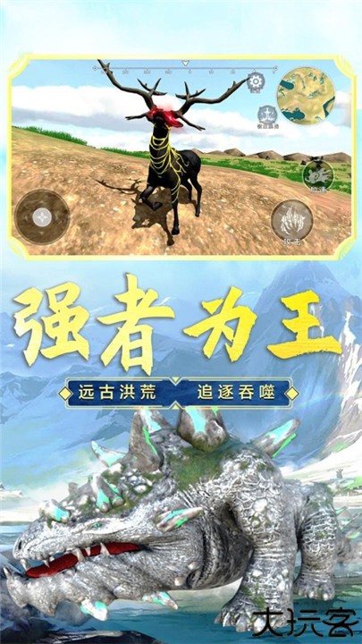 山海吞噬进化手游