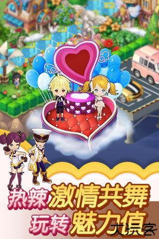 全民小镇手机版