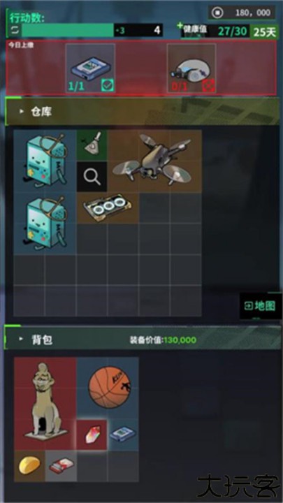 我在末日当牛马游戏