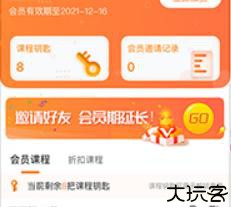好芳法课堂阅读理解