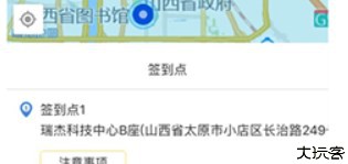 千云司机端助手