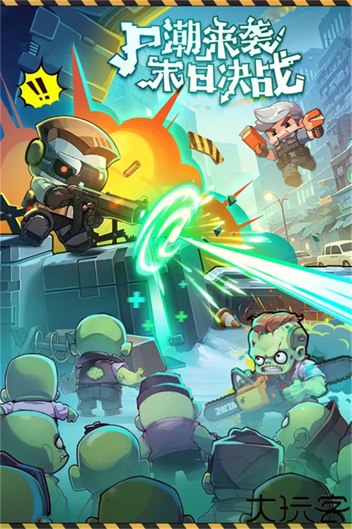 决战之地汉化版