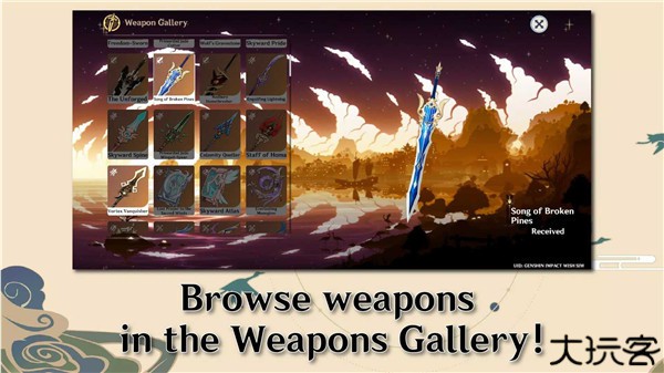 原神开箱模拟器中文版