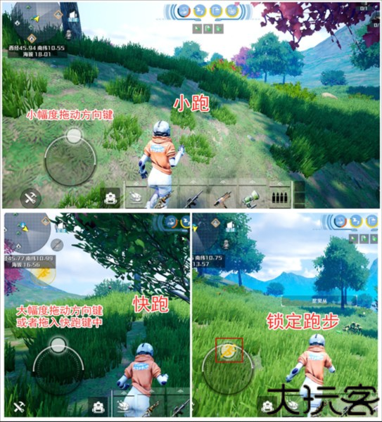 创造吧我们的星球最新版游戏截图5