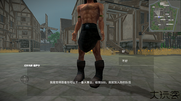 骑战烈火之剑手机版