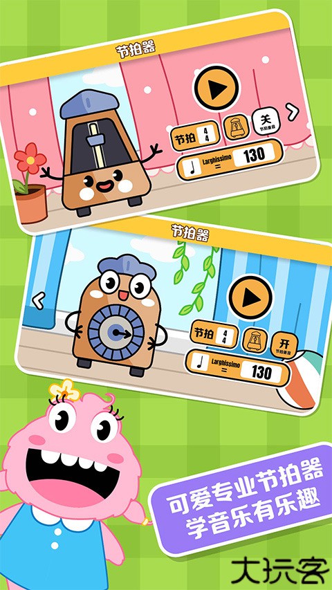 精灵音乐手机版