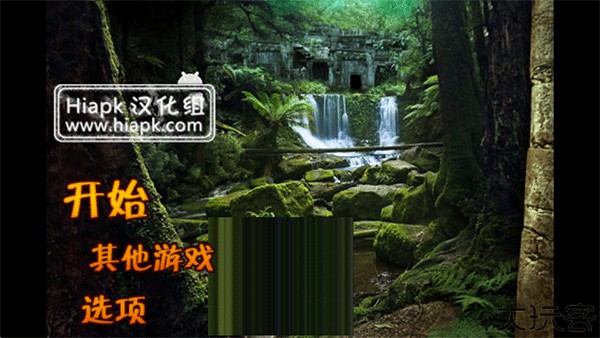 失落之城手机版