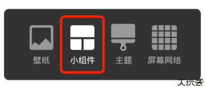 爱尚天气app图片4