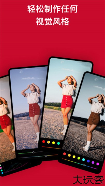 泼辣修图旧版本