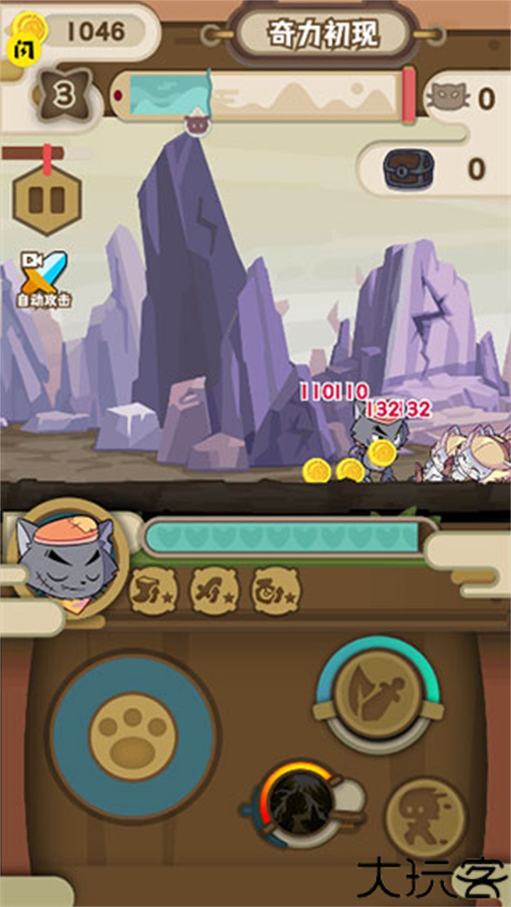 喜羊羊与灰太狼之奇幻之旅