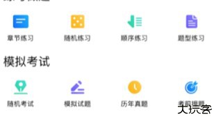 柠檬云课堂直播