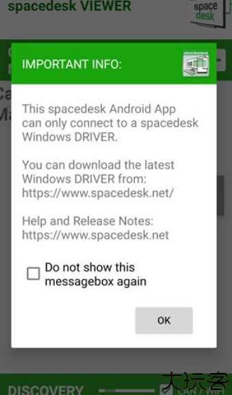 spacedesk中文版