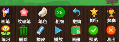 孩子画画软件手机版