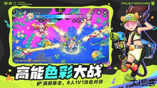 代号月相计划对战策略