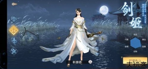 九灵神域职业分析3