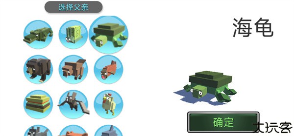 合成动物中文版