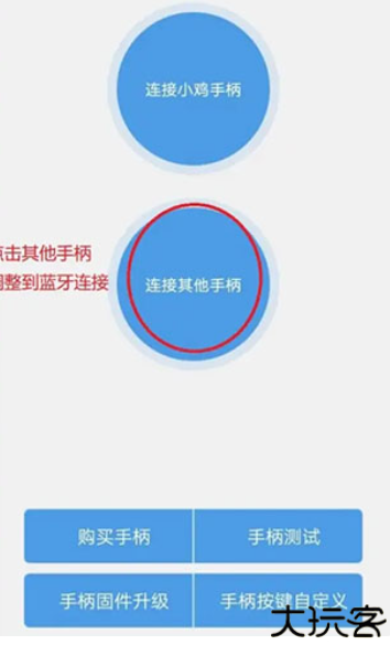 小鸡模拟器