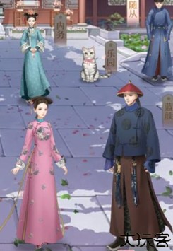 后宫宛如传旧版本