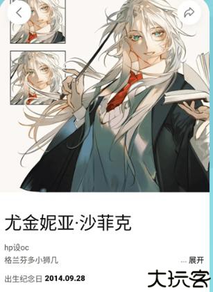 临界论坛