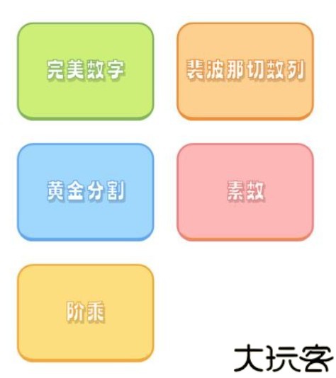 数字小精灵动画中文版