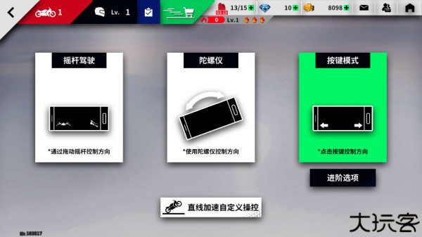 黎明飞驰图片5