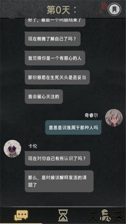 7Days中文手机版